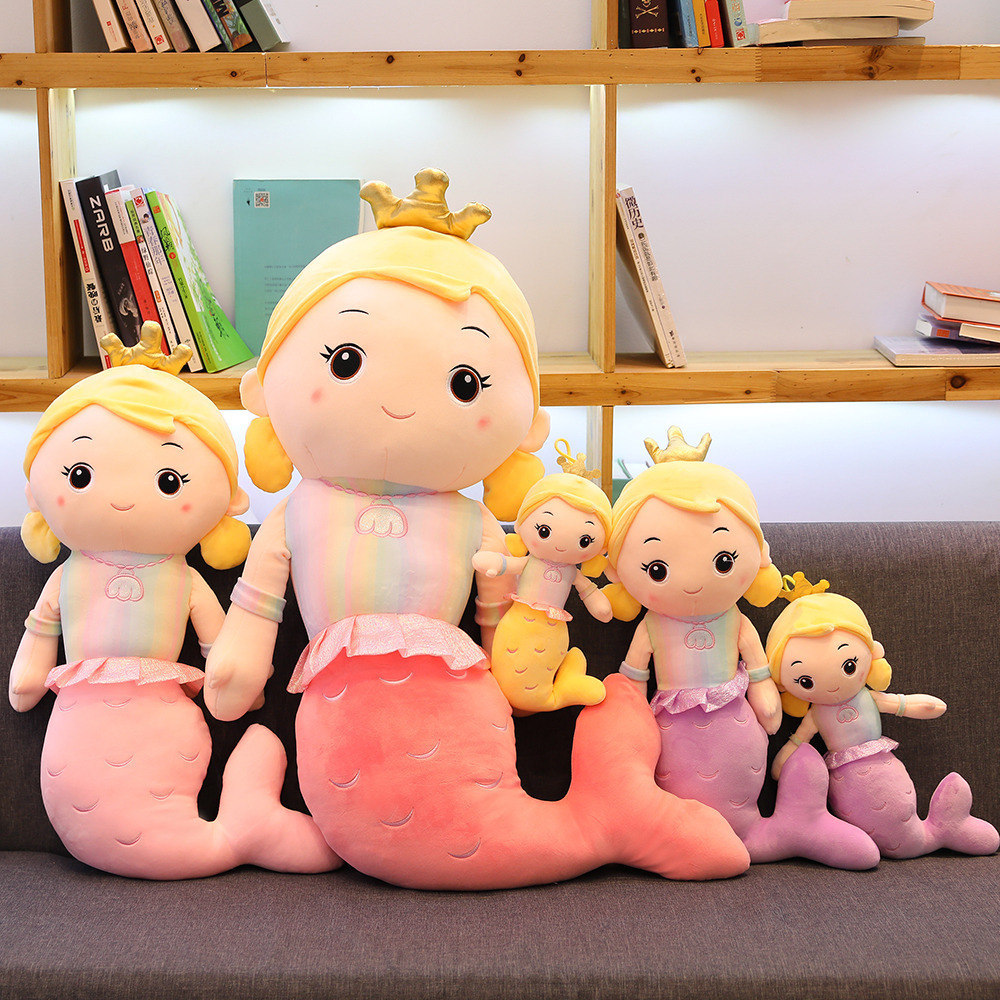 皇冠美人鱼卡通公仔抱枕睡觉床上布娃娃玩偶毛绒玩具女孩生日礼物