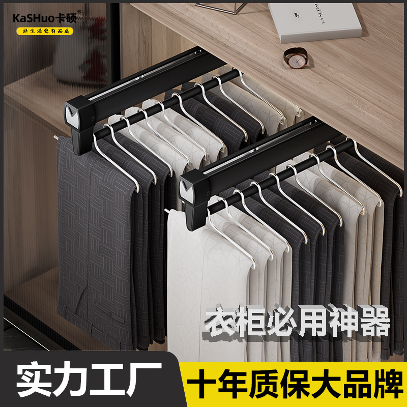 .硕顶装伸缩裤架衣柜内置滑轨挂裤子轨道收纳多功能抽拉裤挂裤抽
