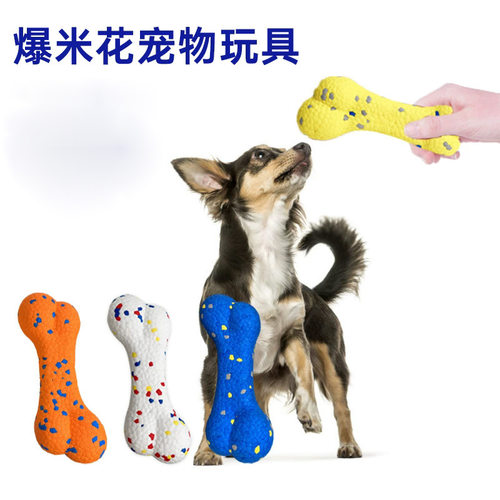 亚马逊高弹实心宠物骨头ETPU狗狗玩具球耐咬磨牙解闷宠物球橄榄球