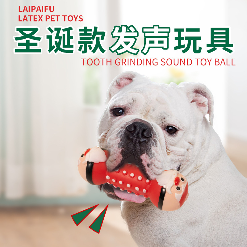 新品狗狗玩具圣诞发声杠铃 磨牙洁齿圣诞套装 中小型狗狗玩具