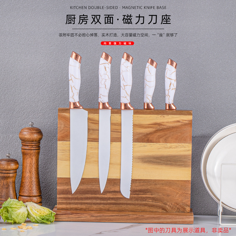 .思木双面磁性菜刀架多功能刀具收纳置物架磁力刀座厨房磁吸刀架