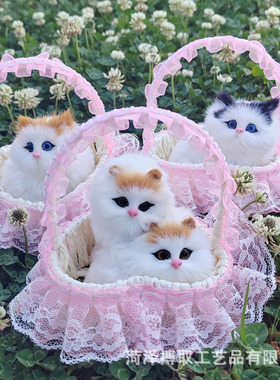 花篮提篮会叫猫咪仿真玩具毛绒玩偶女童生日礼物摆件仿真宠物玩具