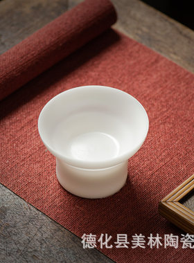 .款过滤器中国白素烧羊脂玉全瓷孔茶漏滤组冰种玉瓷茶隔茶具配件