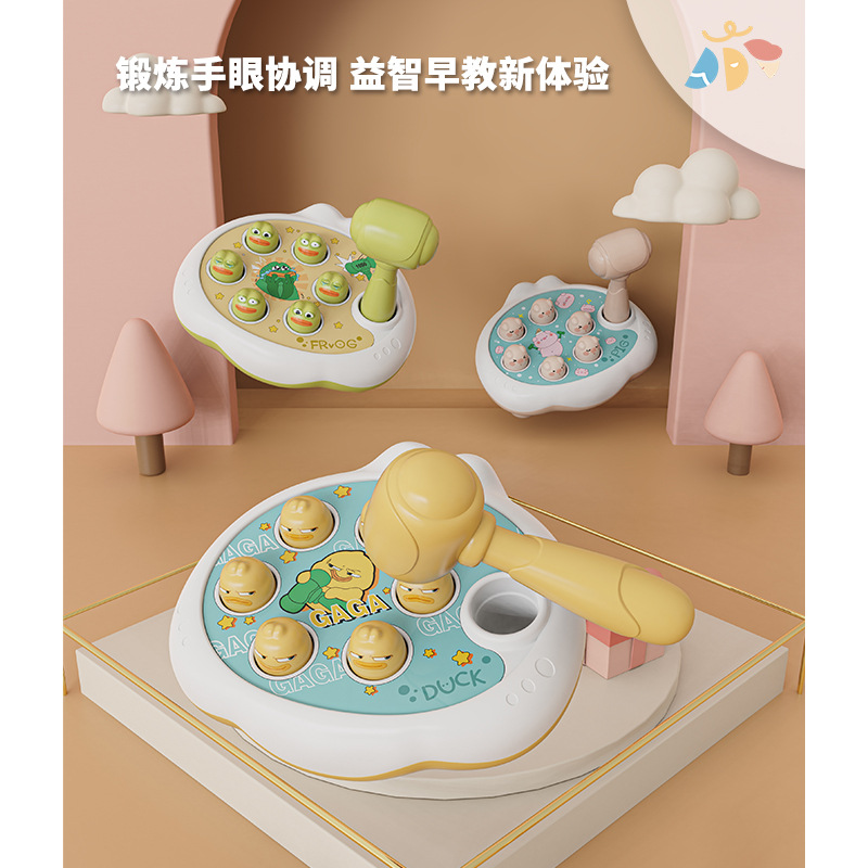 同款打地鼠益智玩具幼儿童1-2岁宝宝女男孩婴儿早教敲打玩具