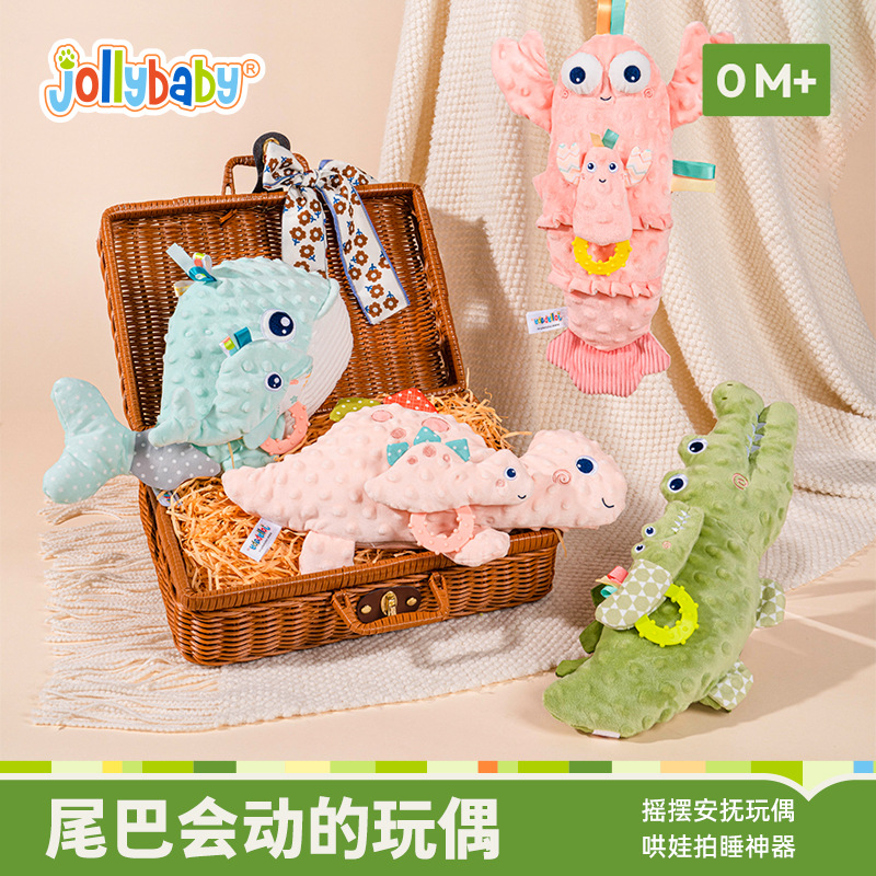 .ollybaby新生儿宝宝毛绒动物玩偶摇摇尾巴安抚婴儿玩具0-1岁益智