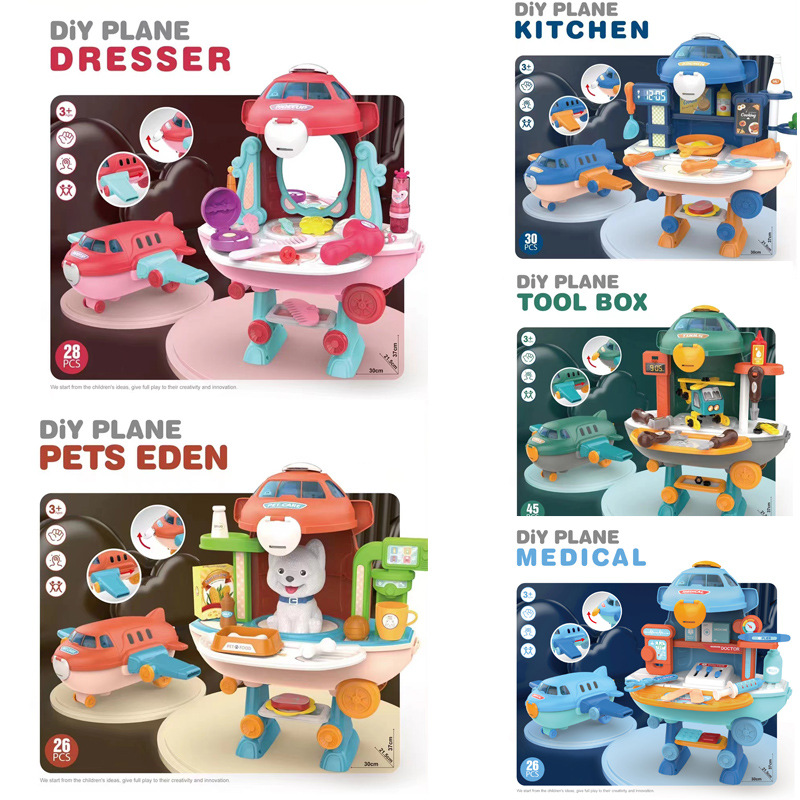 .儿童飞机造型场景模拟化妆饰品 幼儿园仿真厨房过家家玩具礼物