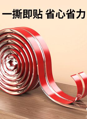 .无味透明防撞条儿童防护墙角保护宝宝防撞条安全玻璃保护边条