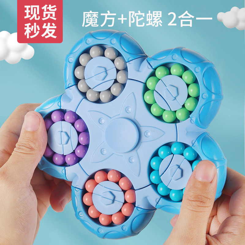 创意指尖陀螺十面旋转魔方魔豆益智减压脑力开发桌面滚珠玩具