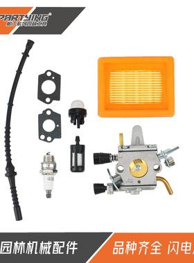 .割草机FS400 FS450 FS480 SP400 C1Q-S34H化油器组件41281200651