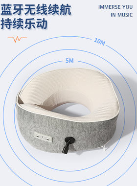 蓝牙音乐颈枕u型枕记忆棉旅行枕颈椎枕u型护颈枕办公室午睡护脖枕