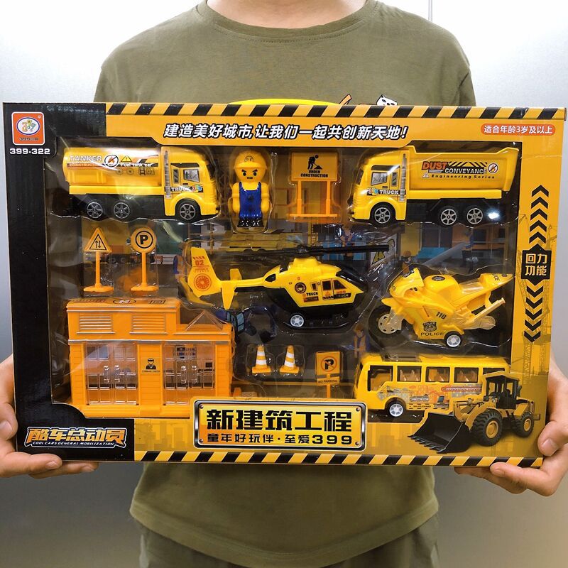 儿童玩具车 工程车环卫货柜车军事模型男孩玩具彩盒套装