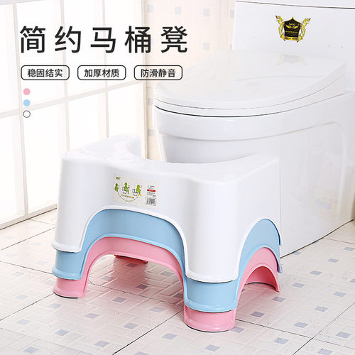 .加厚塑料马桶垫脚凳子老人儿童辅助蹲坑垫脚凳坐便浴室踩脚凳