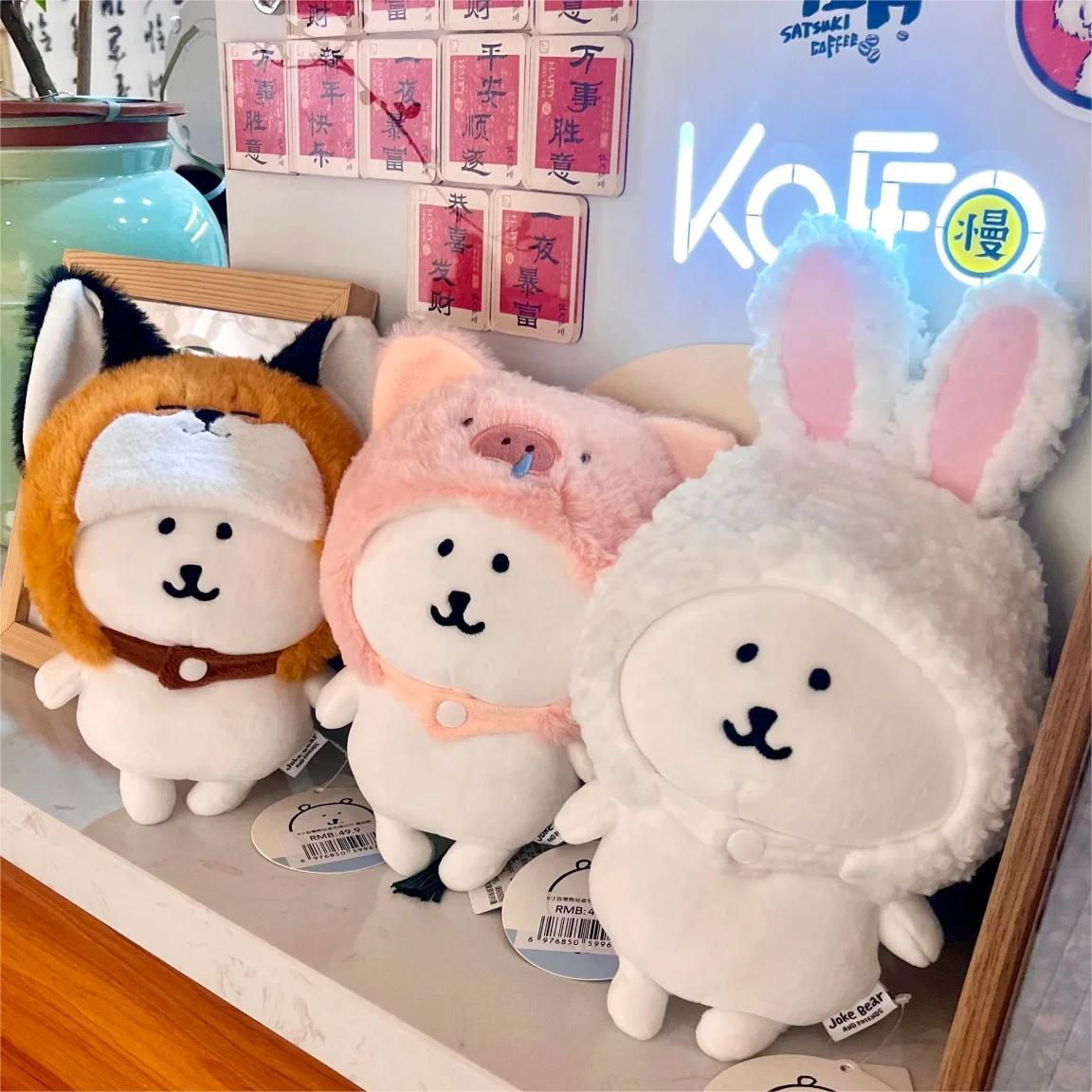 可爱棉花娃娃chiikawa周边配件 20cm自嘲熊猪猪帽子兔子青蛙头套