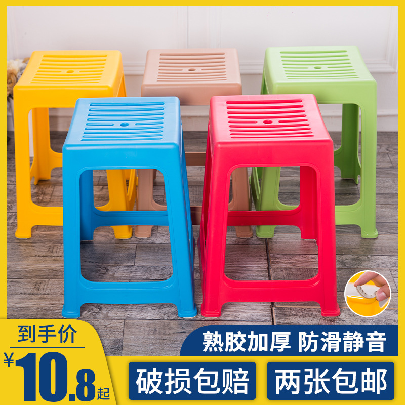 .塑料凳子 家用加厚餐桌凳板凳 高凳椅子成人方凳高矮凳