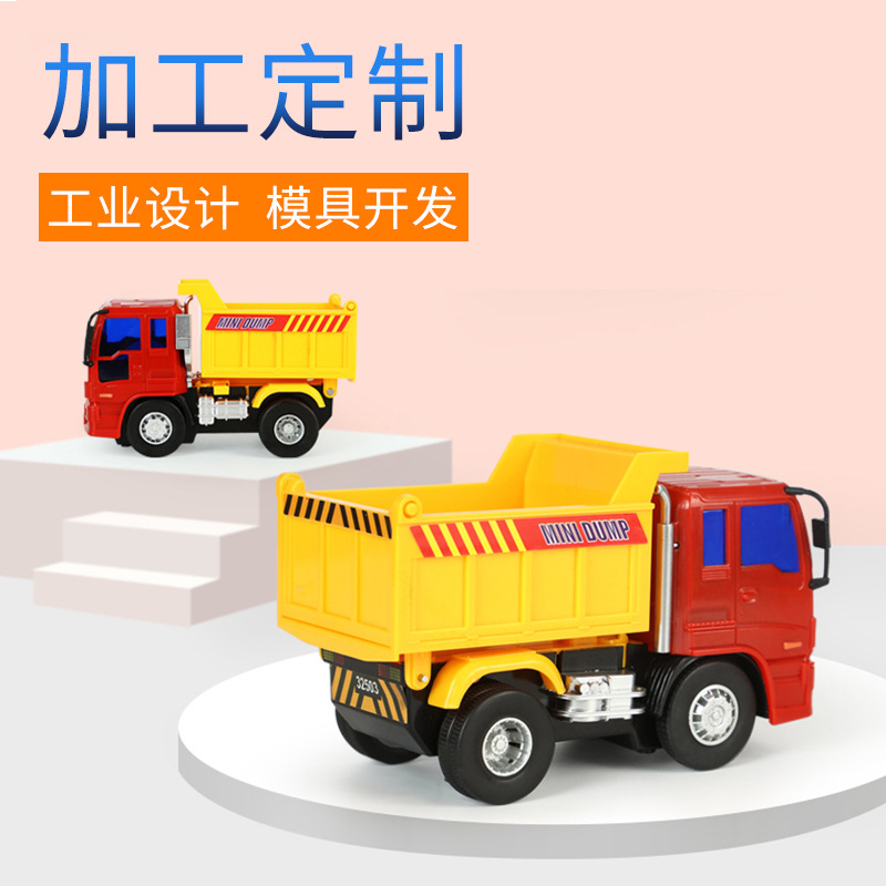 .儿童玩具车惯性滑行小型工程车翻斗车模型男孩宝宝3-6周岁礼物