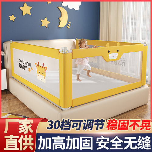 .儿童护栏供应儿童防摔防护栏床栏宝宝护栏宝宝挡板围栏可拆卸