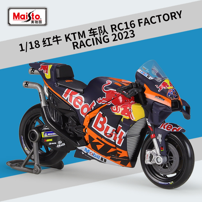 美驰图1:18红牛KTM车队 2023款 RC16仿真合金摩托车成品模型玩具