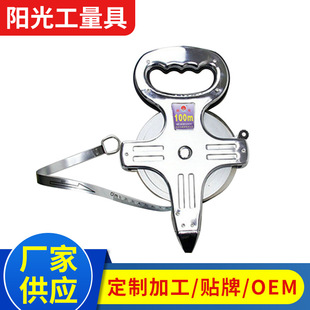 .手提式长钢卷尺30米50米100米不锈钢拉尺插地量工程测量尺