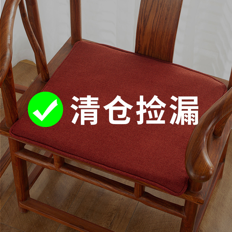 中式红木沙发椅子坐垫高密度海绵垫防滑椅垫仿麻圈椅座垫新中式