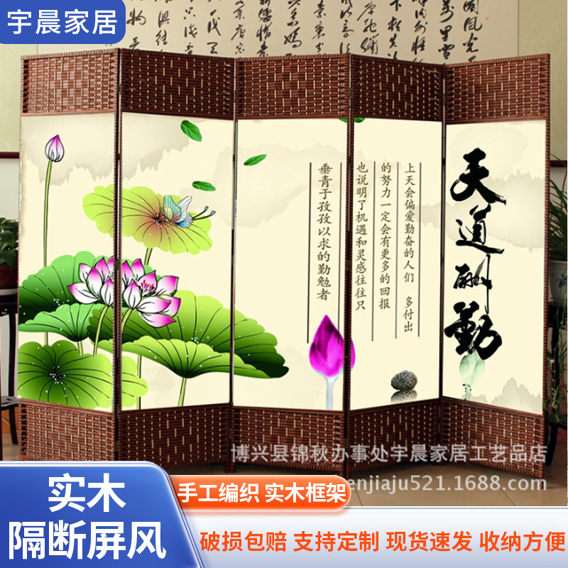 .中式隔断屏风时尚现代防水客厅遮挡帘卧室家用隔断屏风新中式