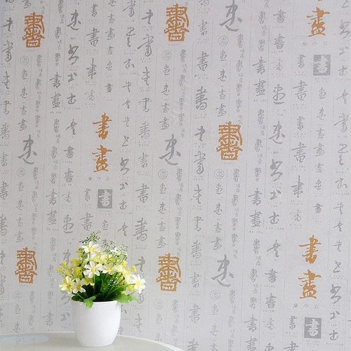 .自粘墙纸 自贴壁纸 复古书法  绿色竹子 墙贴