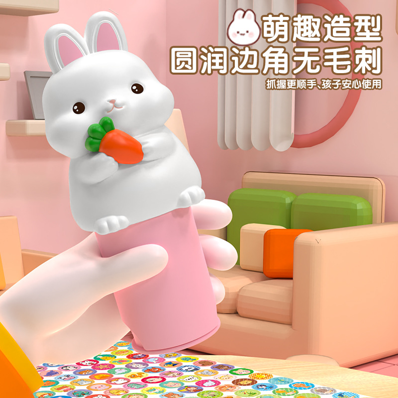 儿童魔法印章玩具卡通兔子贴纸盖章奖励0-3岁宝宝幼儿园礼物1-2岁