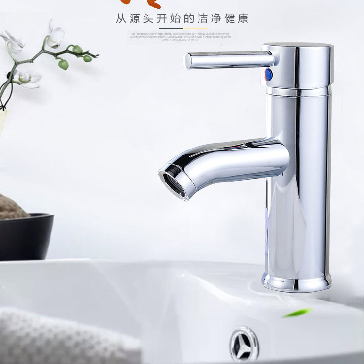 .全铜面盆水龙头冷热卫生间浴室柜洗手盆台上盆洗脸盆池台盆单把