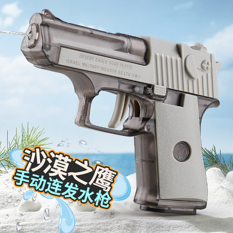 抛壳全自动1911格洛克柯尔特抛壳枪沙鹰手枪戏水枪玩具枪