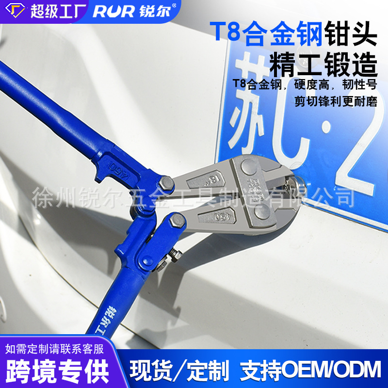 .现货拆车牌工具专用拆车牌防盗螺丝帽钳卡扣钳汽车牌照拆卸钳