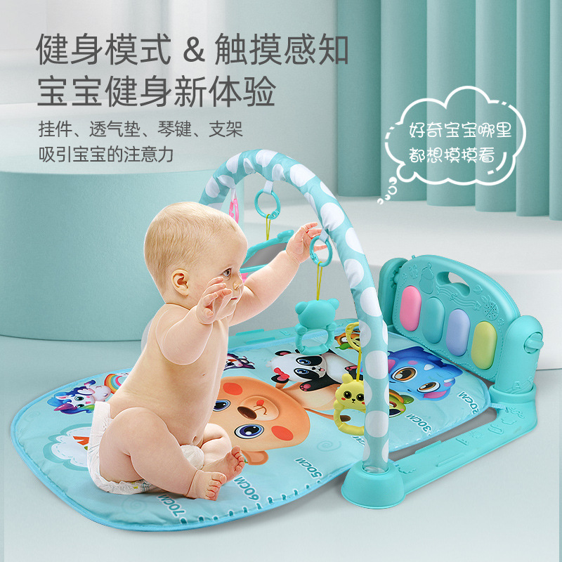 婴儿脚踏琴宝宝钢琴健身架爬行垫毯新生儿男女孩早教玩具