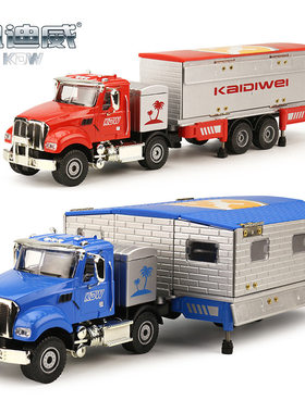 .热卖凯迪威合金单双层变形房车模型仿真1:50厢式旅行车玩具车