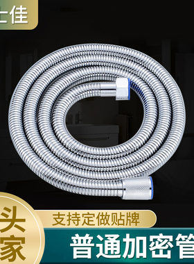 .花洒喷头淋浴软管金属不锈钢1.5米2莲蓬头卫浴热水器沐浴水管