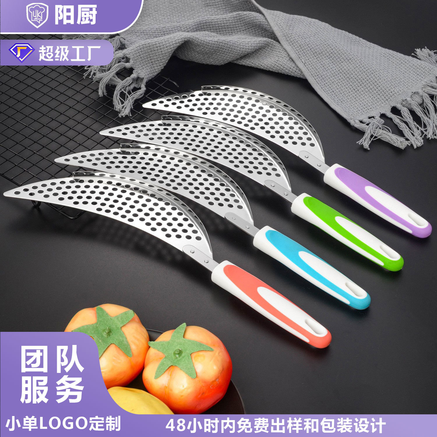 .新款不锈钢挡水板沥水分离器现货洗菜隔水板厨房小工具