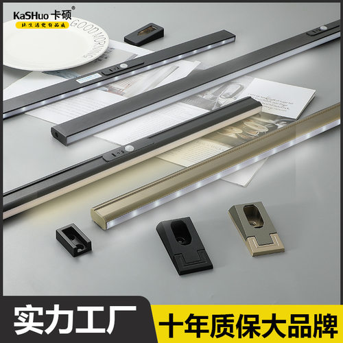 .卡硕衣柜内带LED灯光挂衣杆人体感应灯管加厚衣通管智能静音灯杆