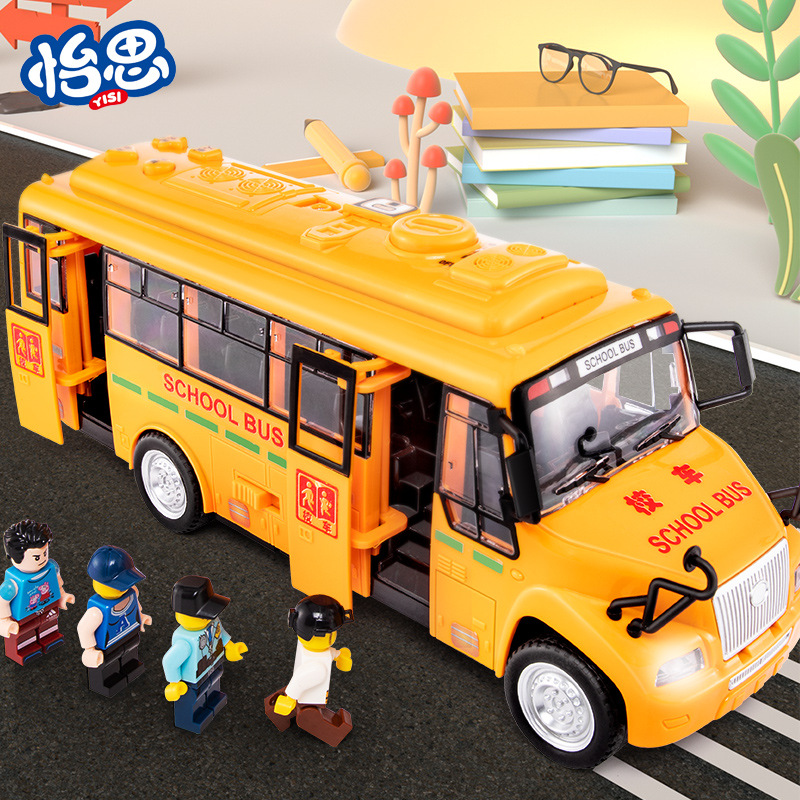 儿童超大号校车惯性模型灯光音乐仿真巴士男孩益智玩具