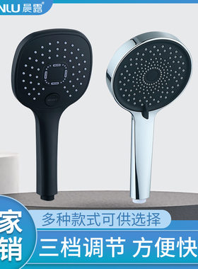 .外贸三功能手持花洒喷头家用卫生间浴室热水器洗澡圆型花洒头