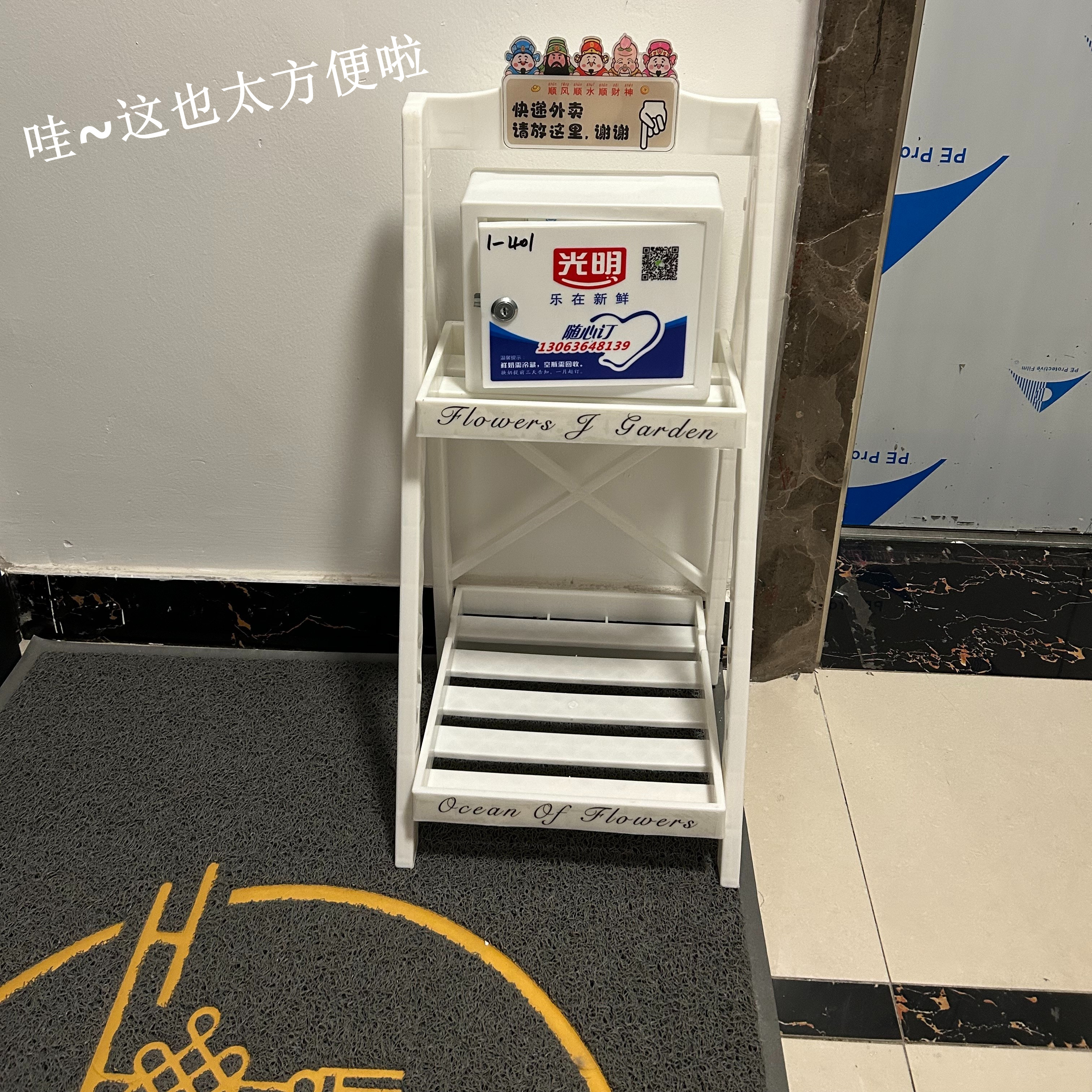 外卖置物架家门口专用快递放置台简约折叠置物架PP塑料落地收纳架