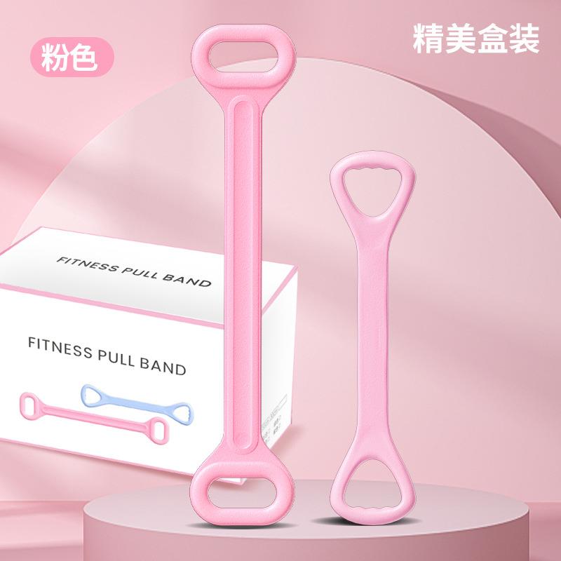健身拉力带8字拉力器瑜伽弹力伸展带开肩美背拉伸神器八字阻力绳