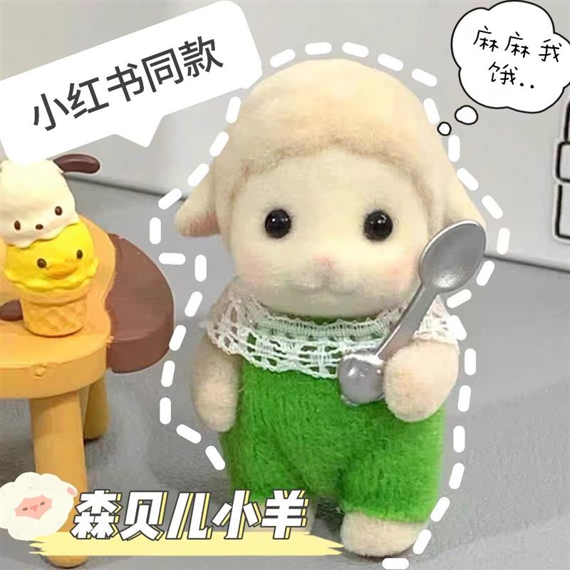小红书同款A可爱森贝儿贵宾犬小羊毛绒玩偶现货小鼻嘎公仔迷你摆