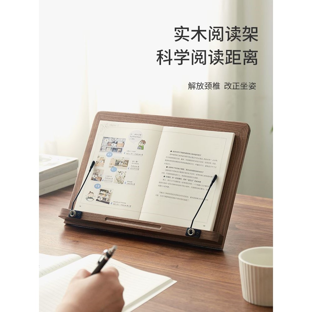 实木质书架阅读架儿童学生书立可升降旋转读书支架多功能看书神器