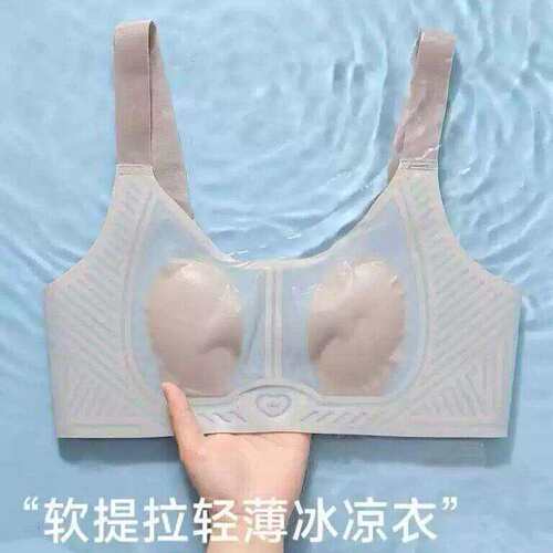 大胸显小内衣女夏季超薄款无痕兔耳朵大码夏天收副乳防下垂文胸罩