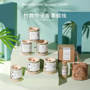 香薰蜡烛小众高级竹筒蜡烛卧室竹子香氛女生生日礼盒男生熏香礼物