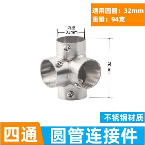 20/25/30MM方管连接件不锈钢镀锌方钢钢管夹接头架子免焊接卡扣