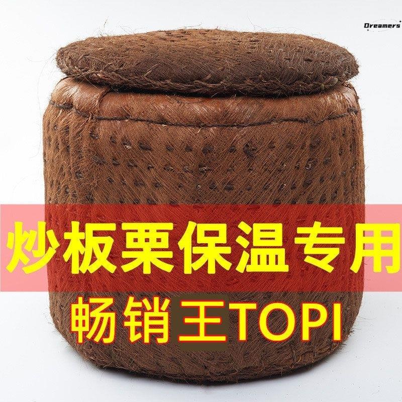 保温棕桶糖炒板栗山棕桶专用保温箱保温筐栗子卖板栗商用摆摊厂家