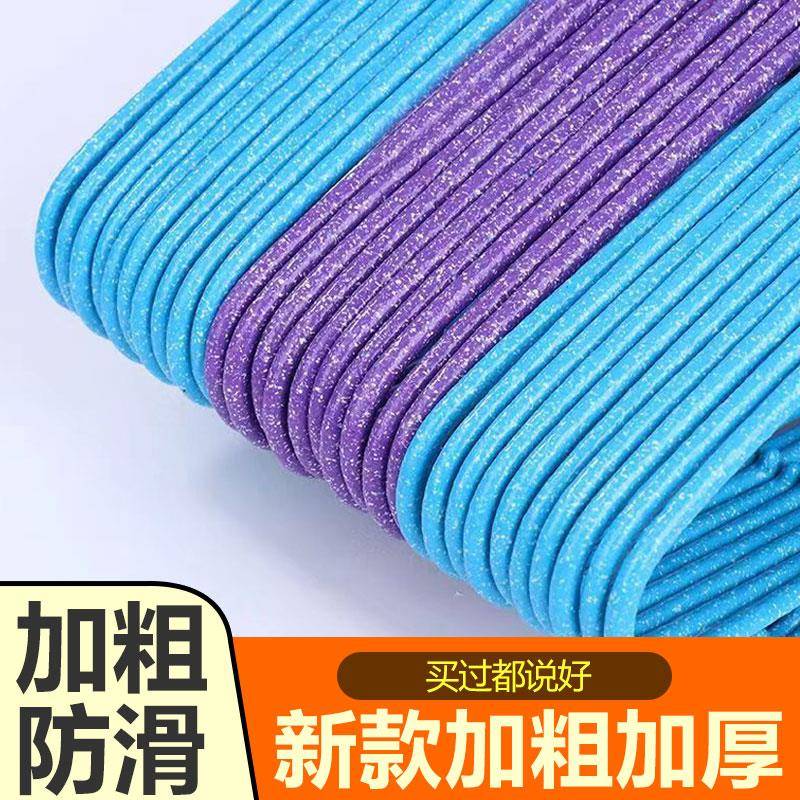 家用衣服架加粗成人衣架衣撑子挂钩晾衣架子晒衣架宿舍用学生衣挂