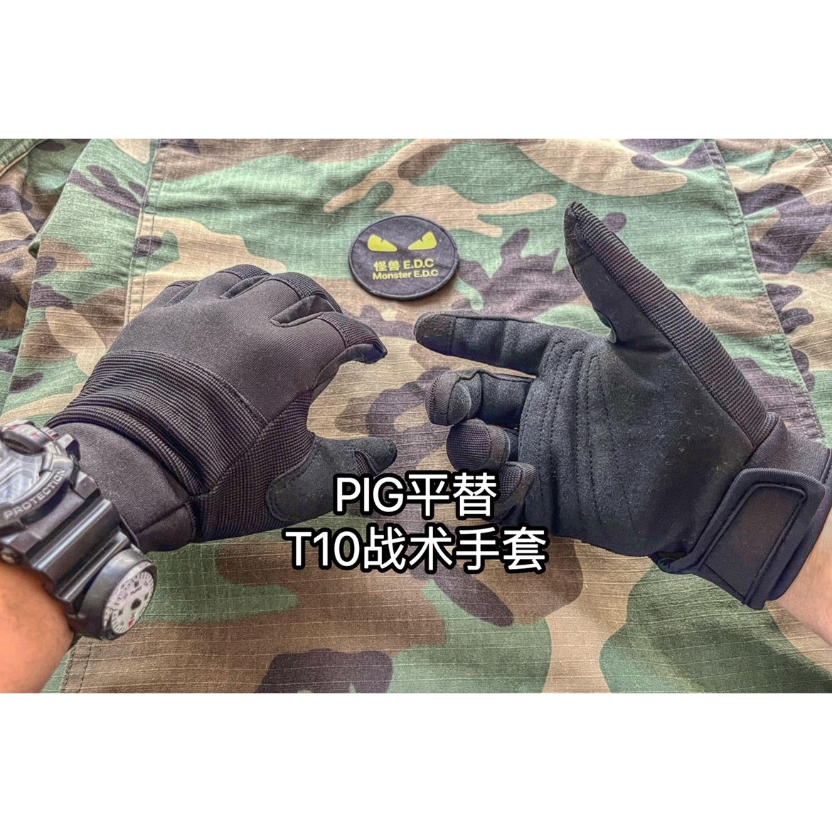 t10战术手套 pig手套平替 全指 四季耐磨防刮透气骑行可触屏
