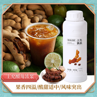 上允食品酸角浓浆特调咖啡茶饮原料商用450G酸角浓浆饮品原料商用