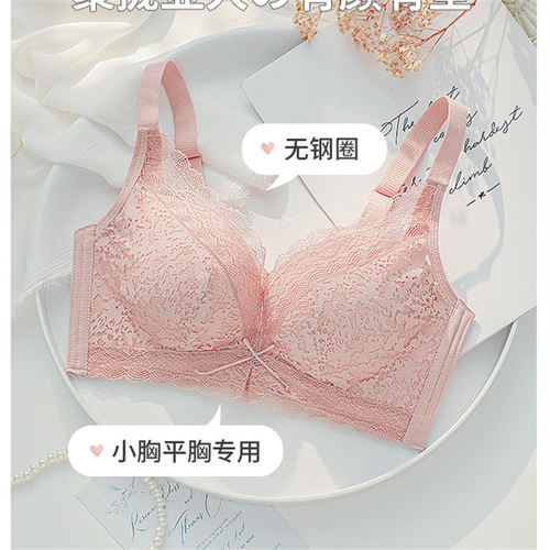 内衣女小胸聚拢加厚显大平胸专用胸罩收副乳防下垂上托无钢圈文胸