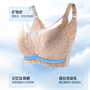 大码大胸六月玫瑰软钢圈