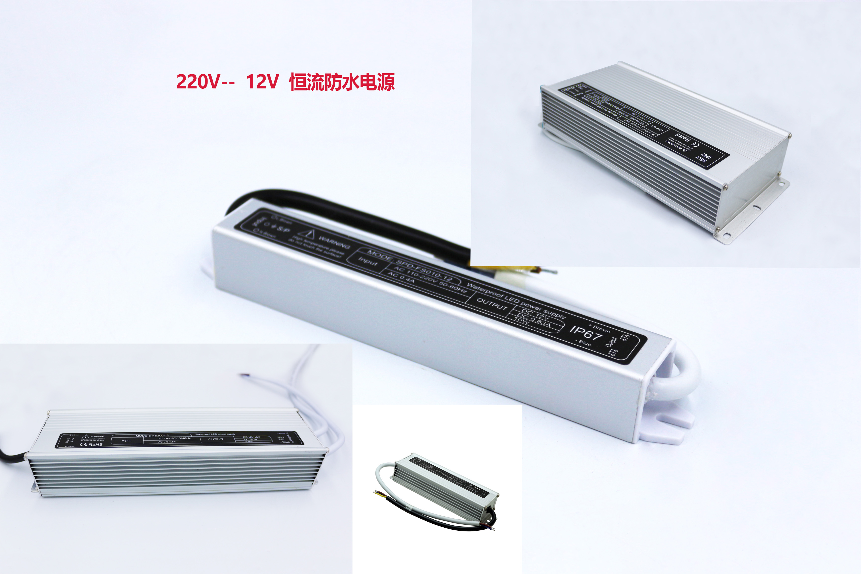 松普达220V转12V24防水开关电源变压器大功率监控直流led灯箱适配
